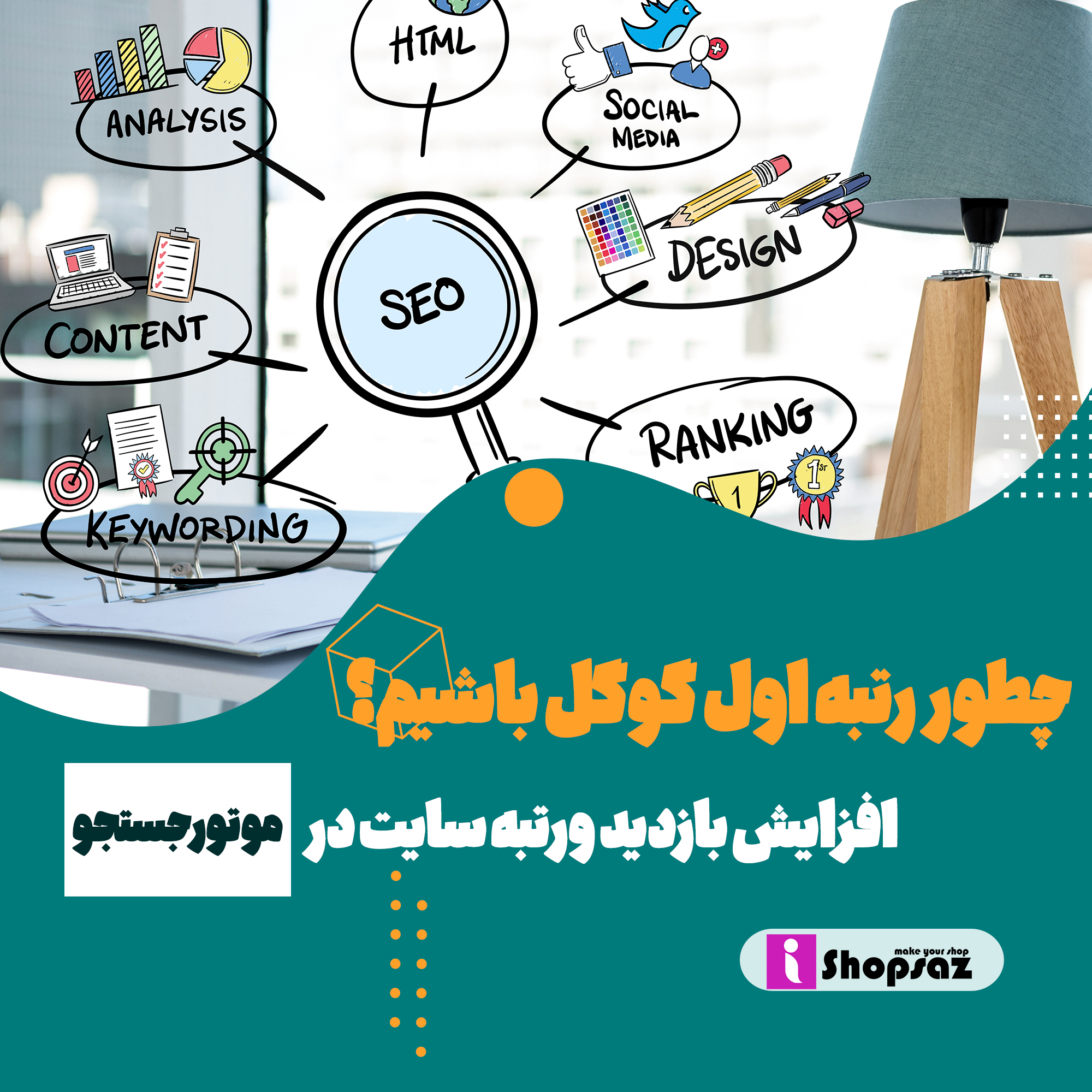 blog-post-image
