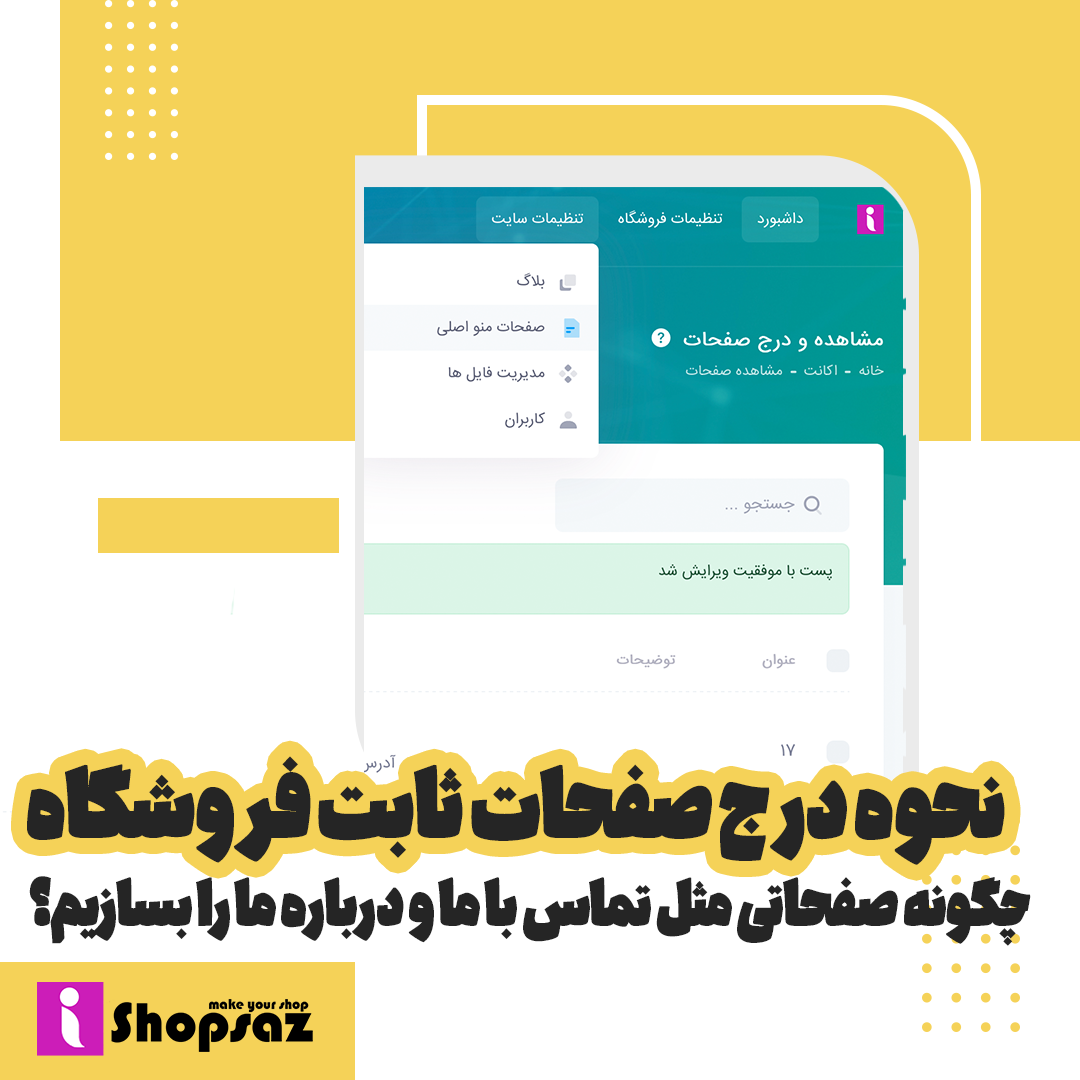 blog-post-image