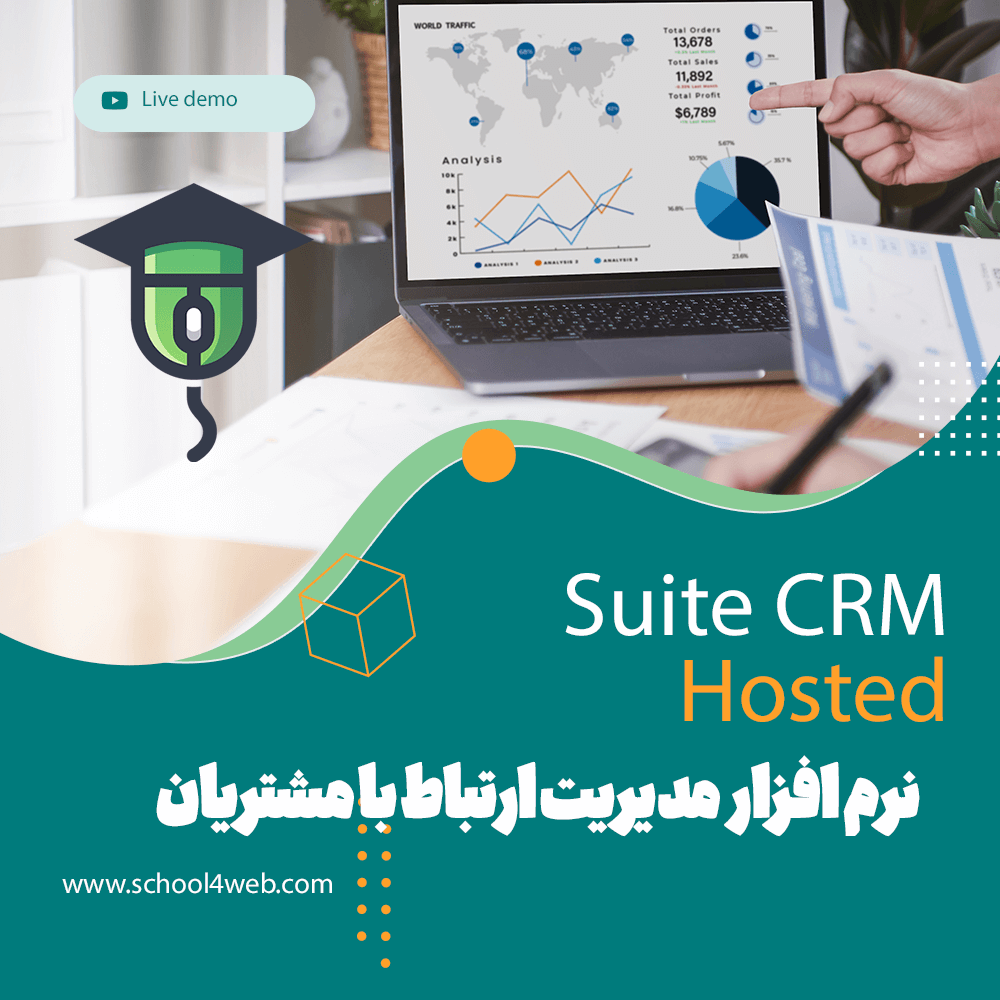اسکریپت باشگاه مشتریان CRM