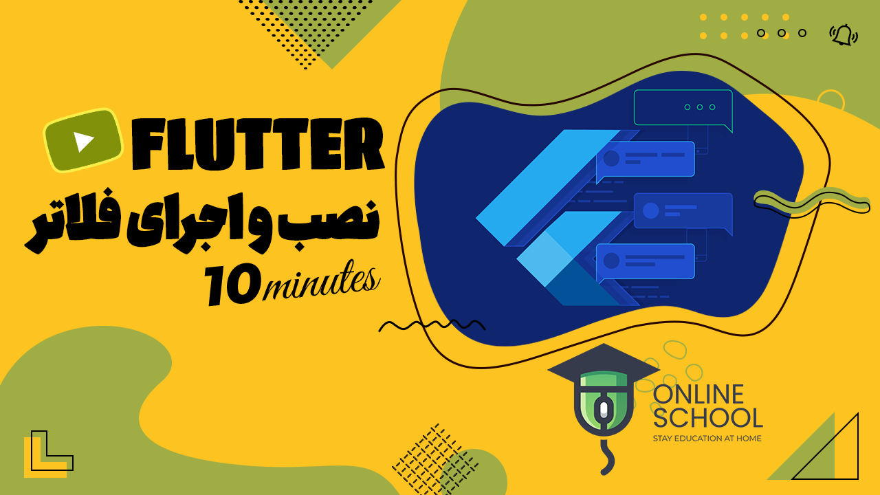 نصب و اجرای فلاتر و دور زدن تحریم ها