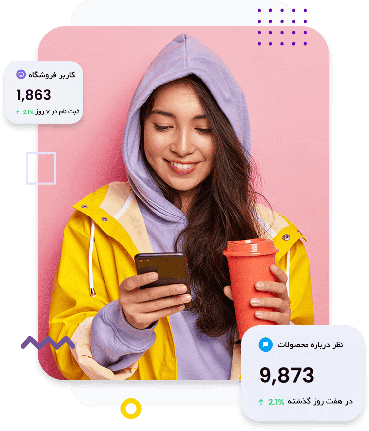 ishopsaz-slider-image