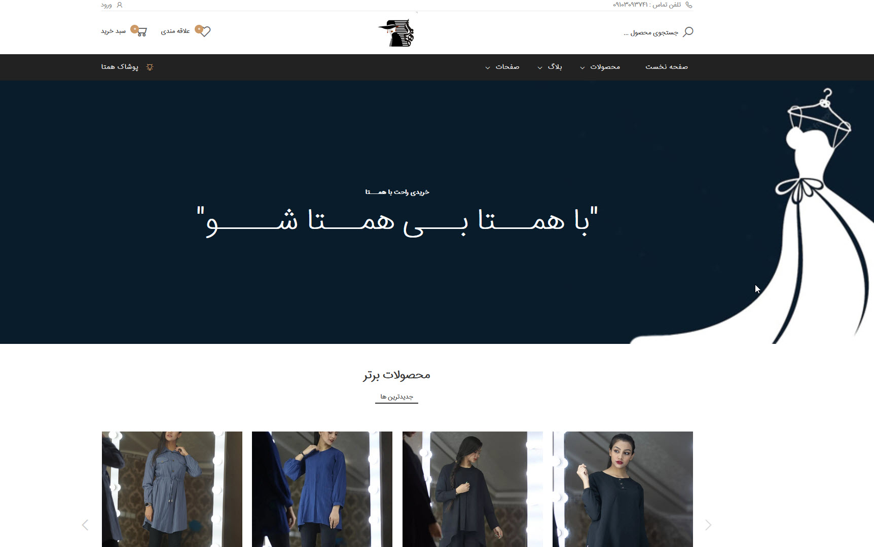 مشاهده دمو